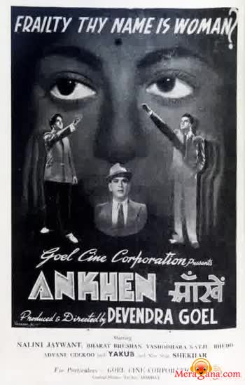 Poster of Ankhen (1950)